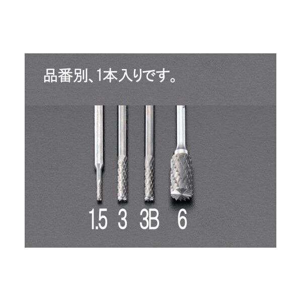 3x13mm[3mm軸]超硬カッター[EndCut] EA819CE-3