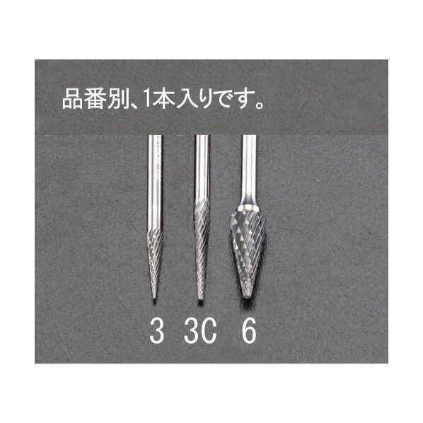 3x11mm[3mm軸]超硬カッター EA819CF-3