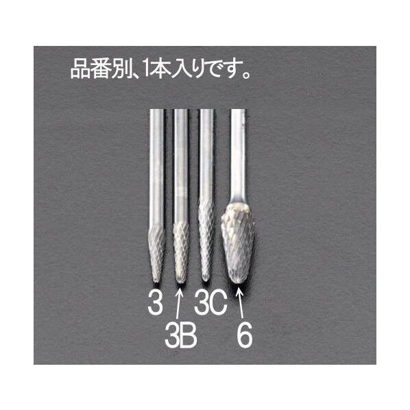 3x8mm[3mm軸]超硬カッター EA819CH-3