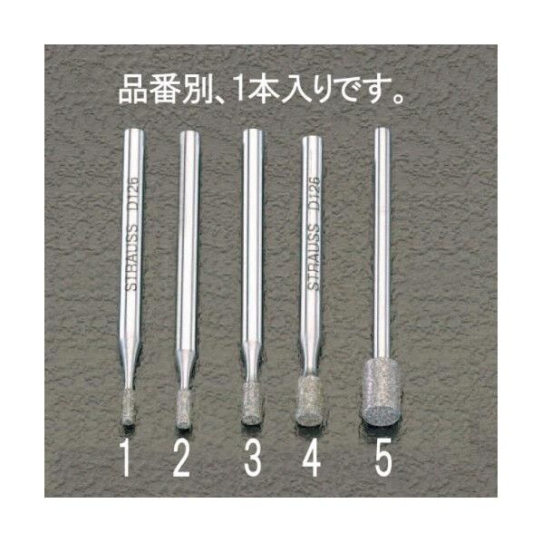 1.6x4.6mm[3mm軸]ダイヤモンドバー