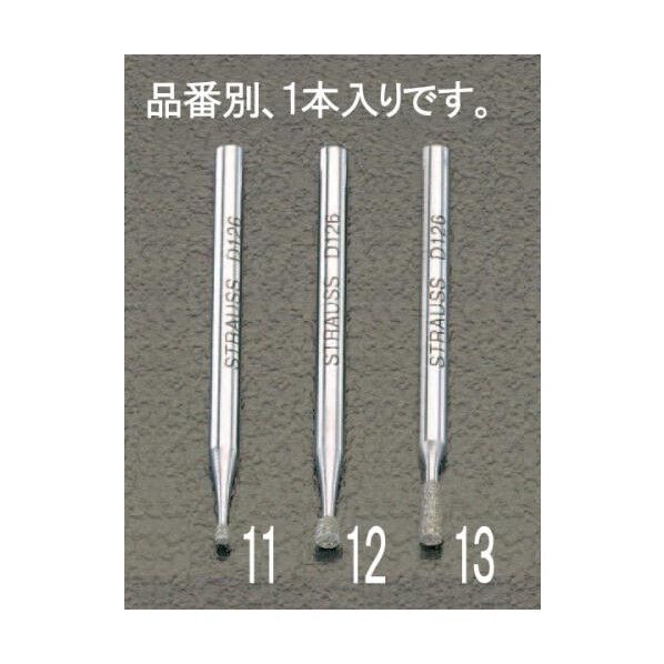 2.3x6.2mm[3mm軸]ダイヤモンドバー