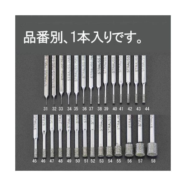 2.6x5mm[3mm軸]ダイヤモンドバー EA819DF-50 1