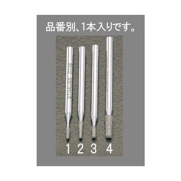 2.1x4.6mm[3mm軸]ダイヤモンドバー