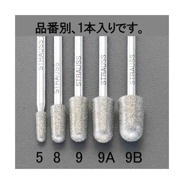3.4x9.3mm[3mm軸]ダイヤモンドバー
