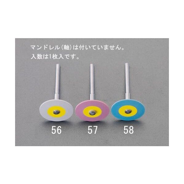 φ26x2mmダイヤモンドディスク(細目)
