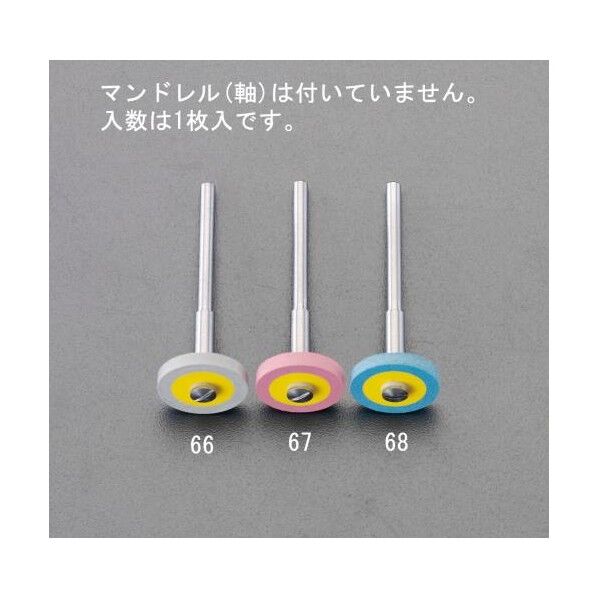 φ17x2.5mmダイヤモンドホイール(細目)