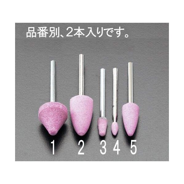 16x16mm[3mm軸]軸付砥石[2本]