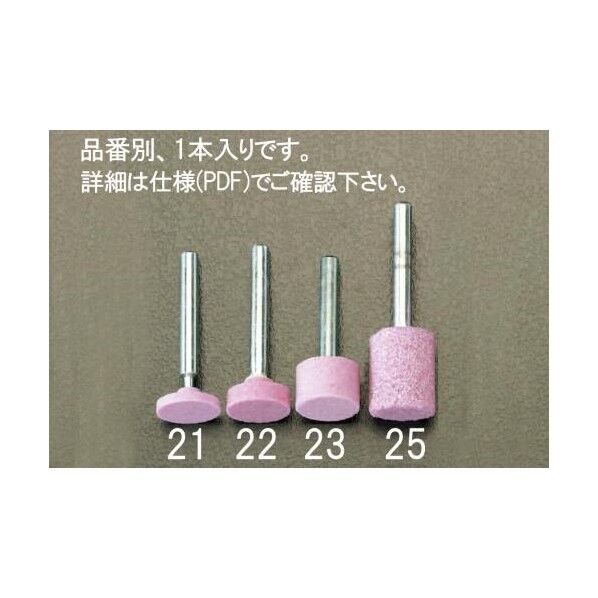 19x13mm[6mm軸]軸付砥石