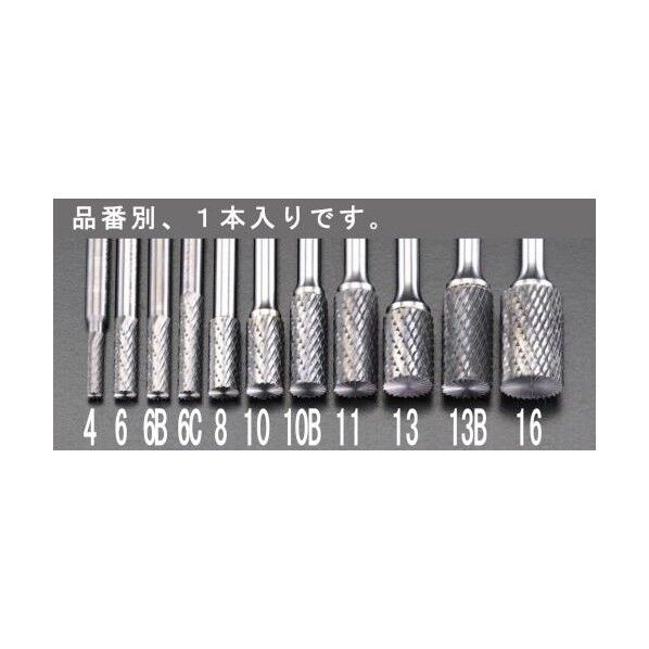 11x25mm[6mm軸]超硬カッター[EndCut]