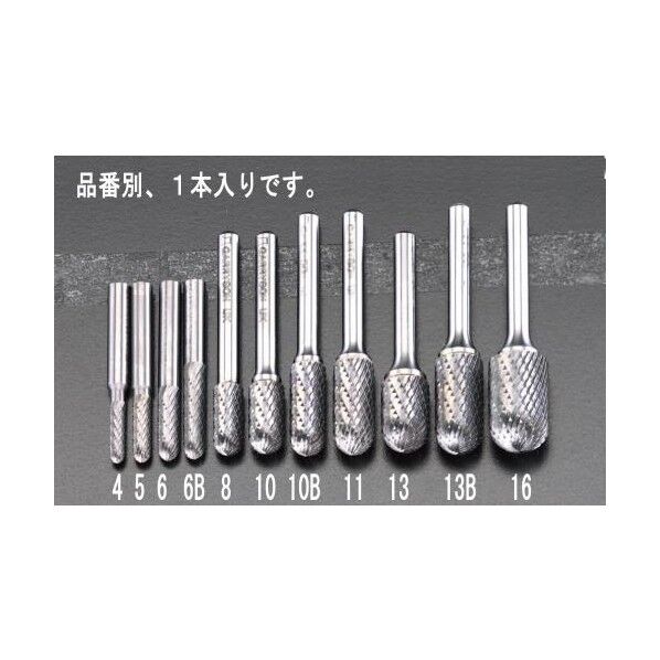 5x16mm[6mm軸]超硬カッター