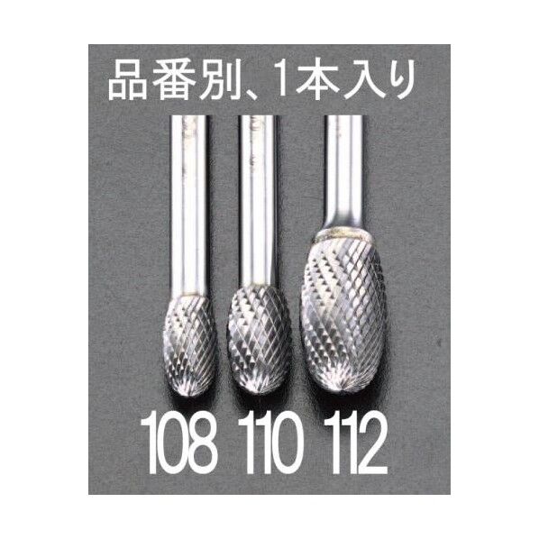 8x13mm[6mm軸]超硬カッター[ステンレス用]