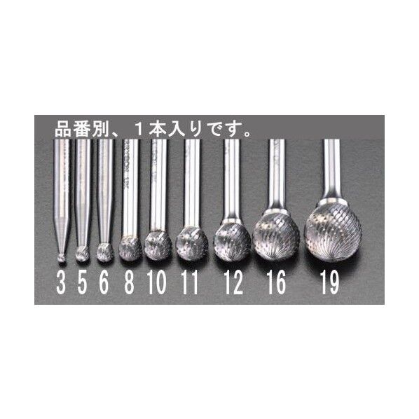 6x5.4mm[6mm軸]超硬カッター