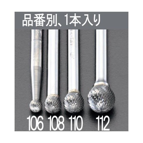 6x5.4mm[6mm軸]超硬カッター[ステンレス用]