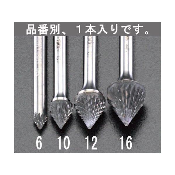 6x4mm[6mm軸]超硬カッター