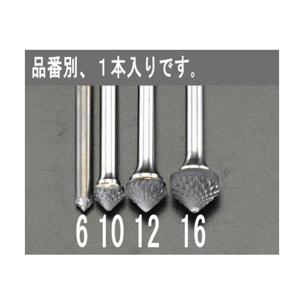 6x3mm[6mm軸]超硬カッター