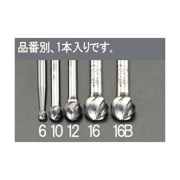 16x14.4mm/6mm軸超硬カッター[Coated]アルミ用