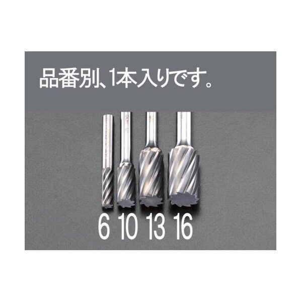 16x25mm[8mm軸]超硬カッター[アルミ用] EA819JV-16 1