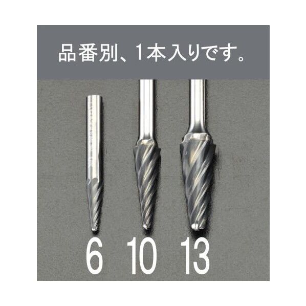 12x30mm[6mm軸]超硬カッター[アルミ用]