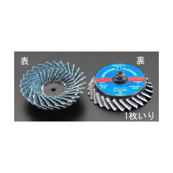 #120[50mm径]フレックスディスク[ステン用] EA819KV-4