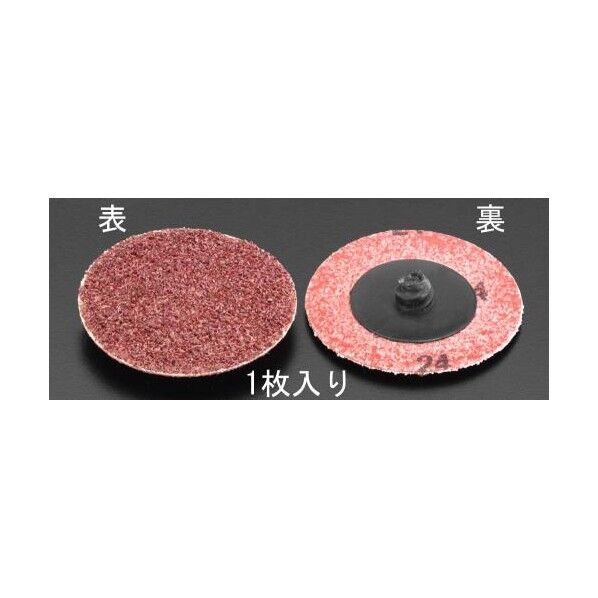 #36[50mm径]クイックディスク[鉄用]