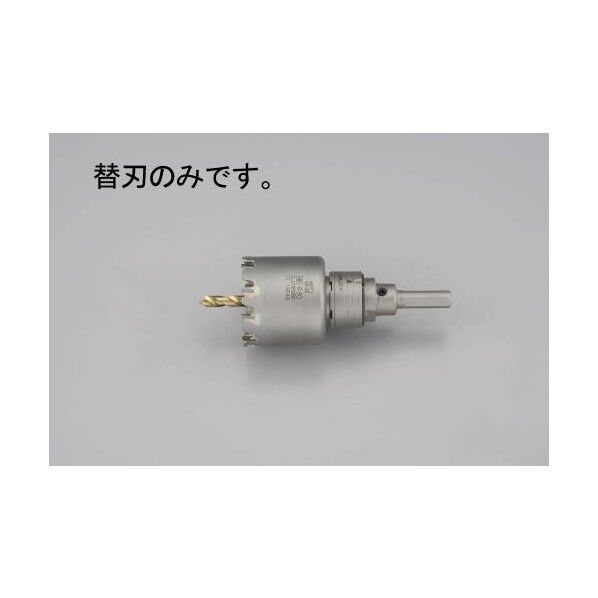 34mm超硬付パイプ用ホールソー(替刃) EA822D-34 1