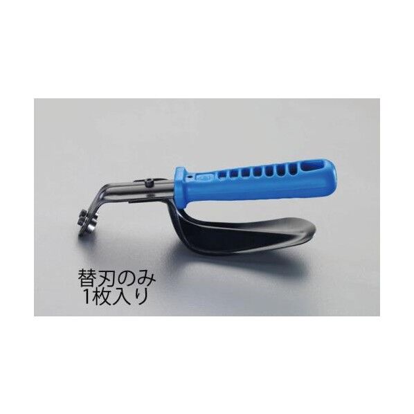 ［EA207T］用ブレード