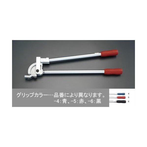 【アウトレット品】 エスコ レバー式チューブベンダー 1/2″ EA217-4
