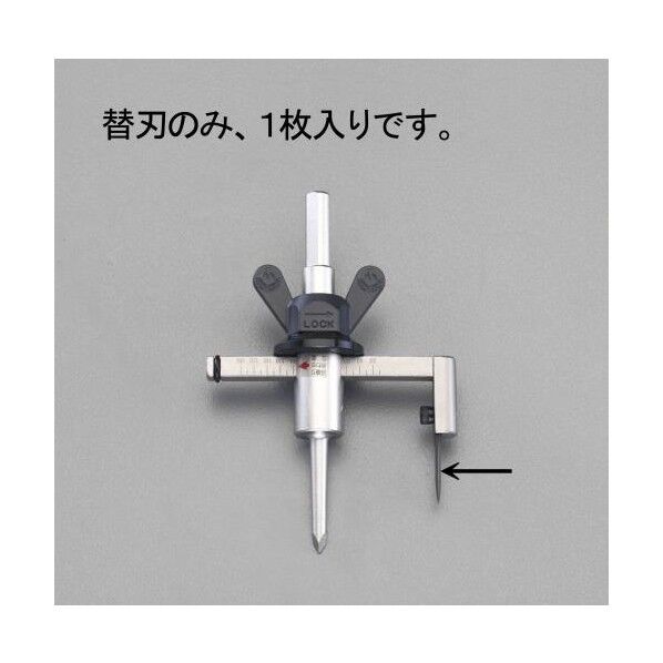 [EA827AE用]替刃