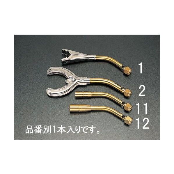 リングバーナー(小)4655 EA302XY-1 1