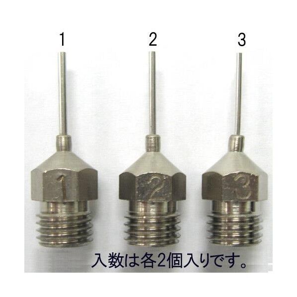 小型酸素溶接バーナー用ノズル #1/0.9mm EA303FB-1 2個
