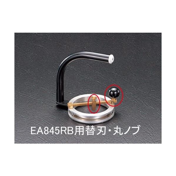 [EA845RB]ガラス切り用替え刃 EA845RB-1 1