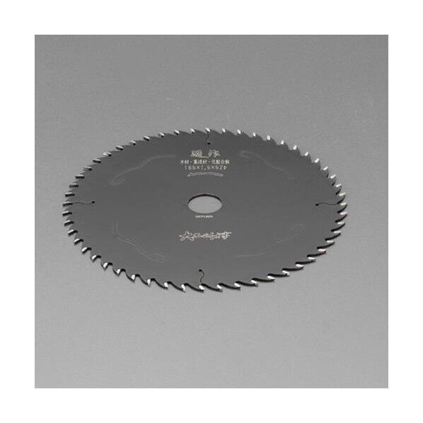 165mm[72T]超硬チップソー[一般木材用]