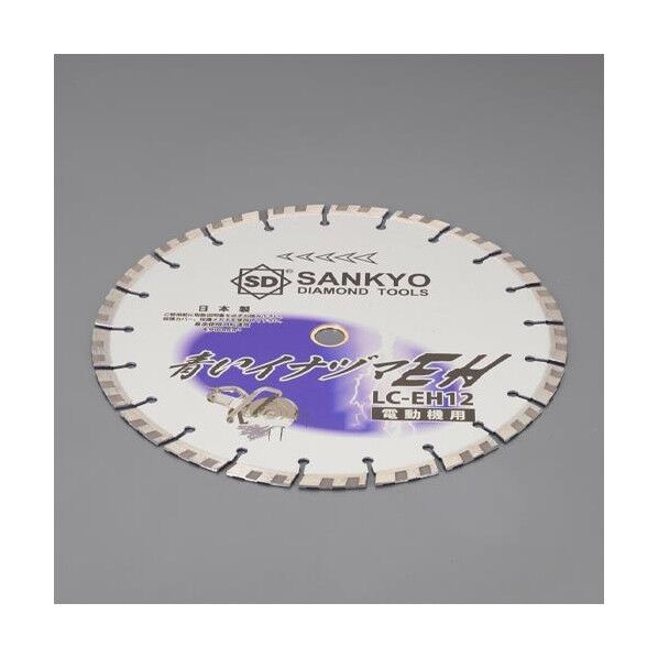 311x2.6x25.4mmダイヤモンドカッター