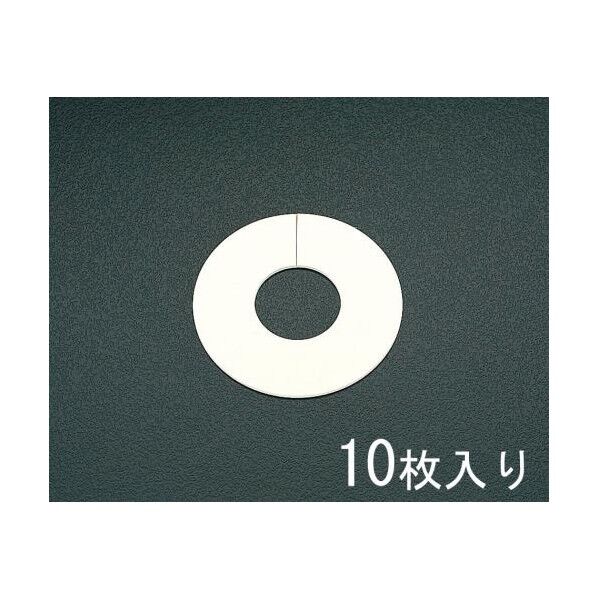 配管用化粧プレート 32A EA440AG-32 10枚