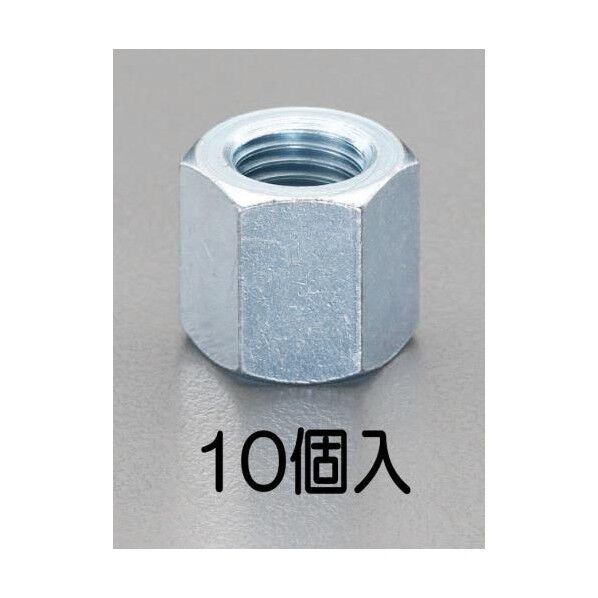 高ナット M6x20mm EA949GL-6 10個