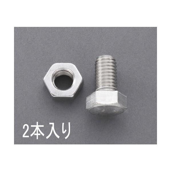 ゆるみ止六角ナット付ボルト(ステンレス製)
