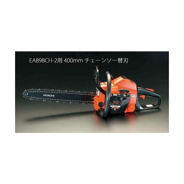 400mmチェーンソー替刃