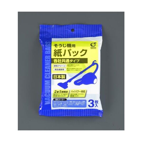 家庭用掃除機ダストパック[3枚入]