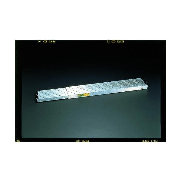 1.45-2.5m[アルミ製]伸縮足場板