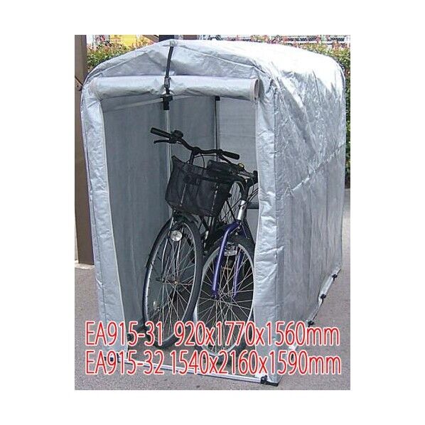 920x1770x1560mm簡易物置きハウス