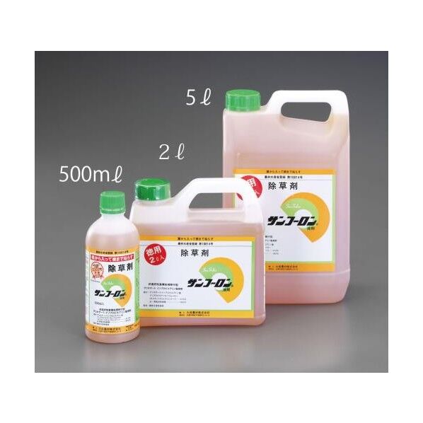 除草剤 5L EA913AC-3 1