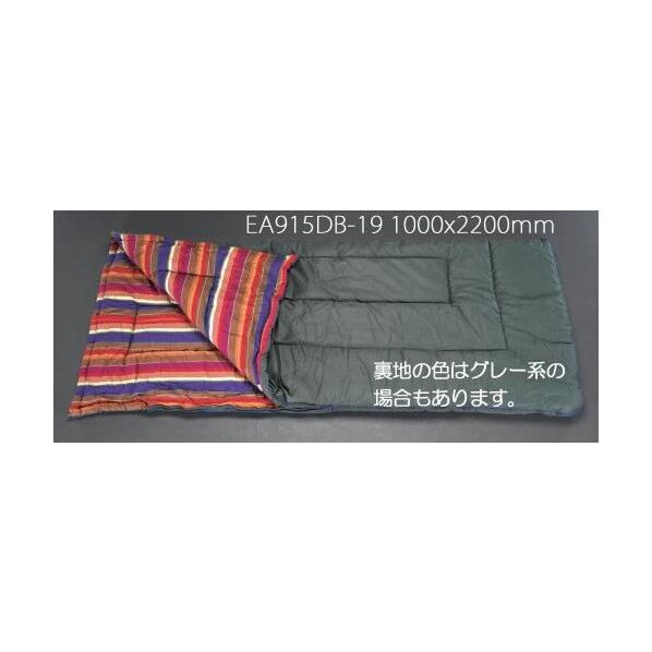 100x220cmシュラフ