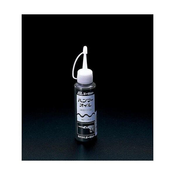 100mlハンマードリル用オイル EA920AK-12 1