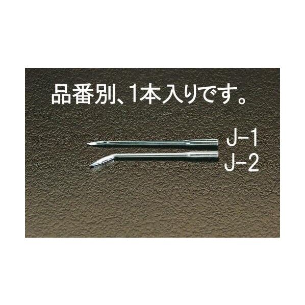 カーブスペア針