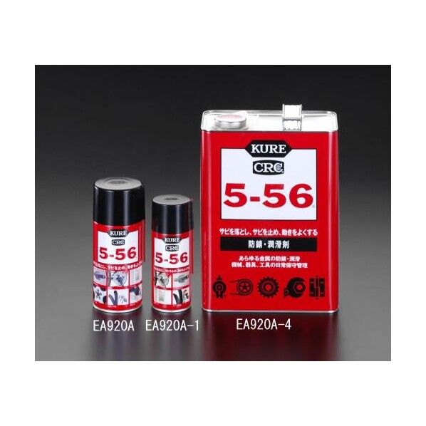 1ガロンCRC5-56 EA920A-4 1