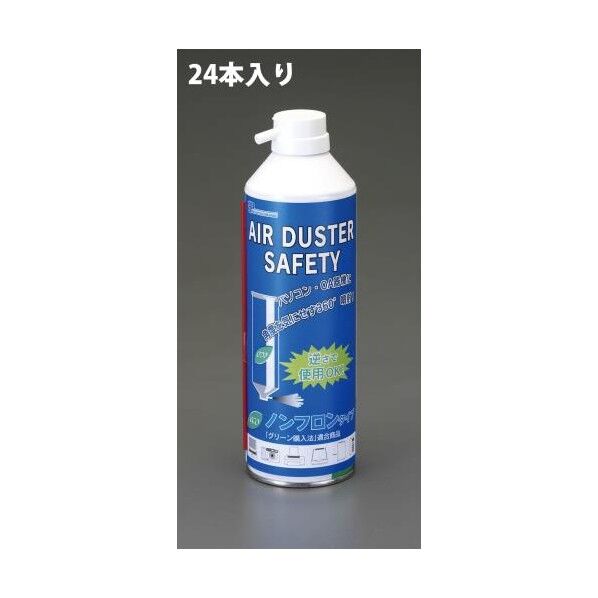 350mlエアーダスターセーフティー(24本)