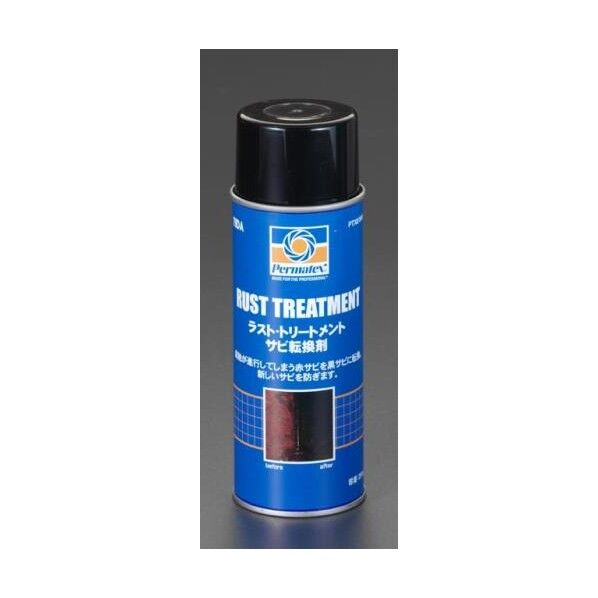 291g錆トリートメント EA920AJ-7 1