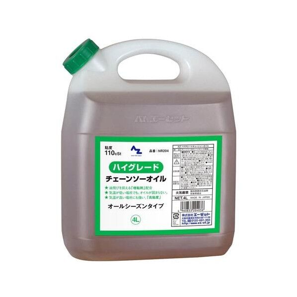 4Lチェーンソーオイル