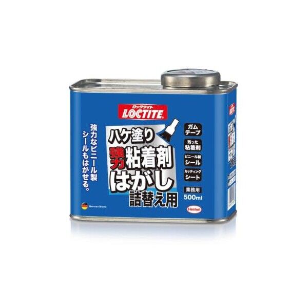 [EA920BG-21用]詰替(500ml) EA920BG-22 1