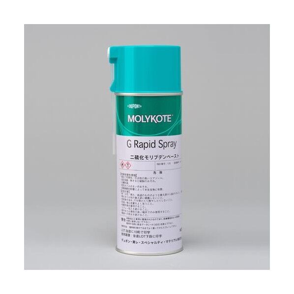 330mlモリコートペーストスプレー